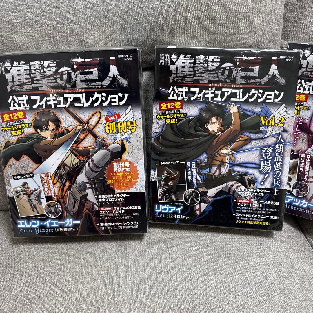 あ*う様 進撃の巨人　公式フィギュアコレクション　全12巻　特典付き