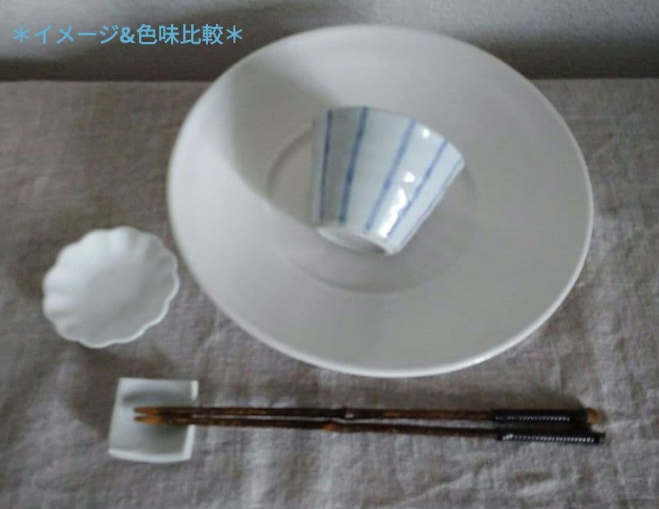 ◇白い器/作家もの◇ 岡田直人さん 00年代 23.5cm　浅鉢 + 豆皿おまけ