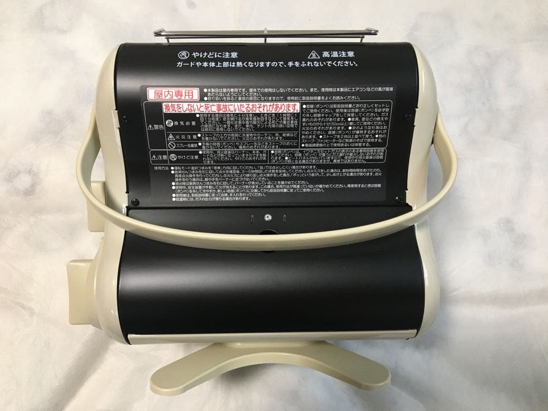 Iwatani CB-STV-MYD3 マイ暖