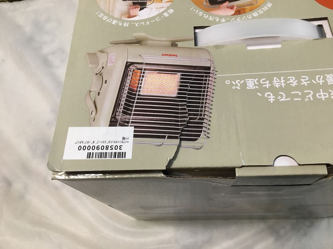 Iwatani CB-STV-MYD3 マイ暖