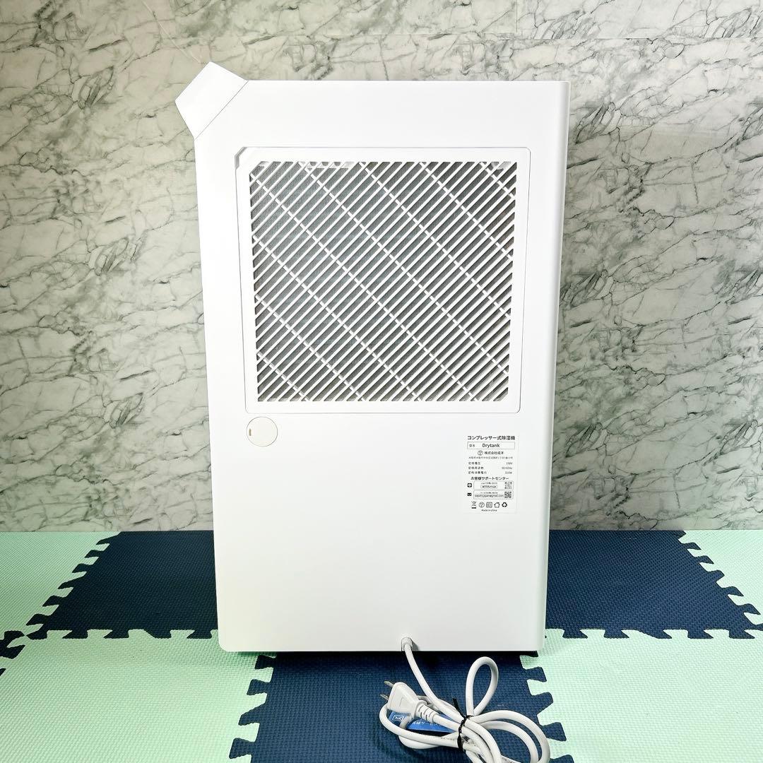 美品 Yurioo 除湿機 コンプレッサー式 業務用 除湿量 30L/日