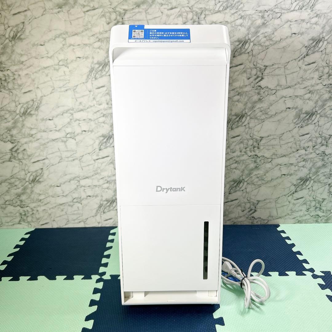 美品 Yurioo 除湿機 コンプレッサー式 業務用 除湿量 30L/日