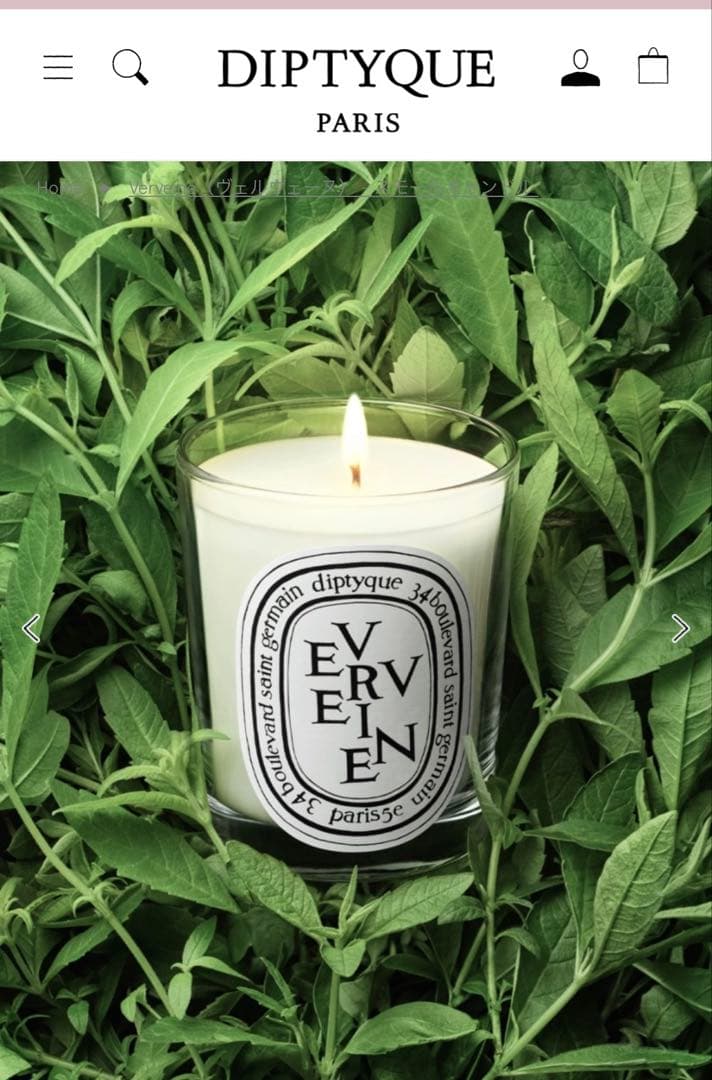 marchcafe DIPTYQUE キャンドル VERVEINE 新品