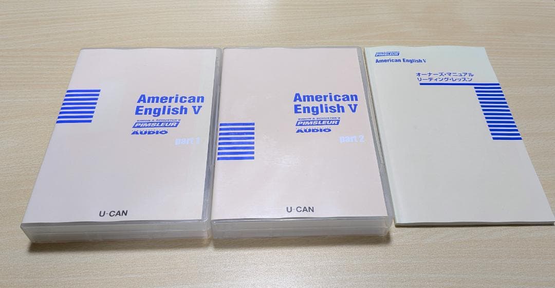 【CD】ユーキャン ピンズラーV アメリカンイングリッシュV