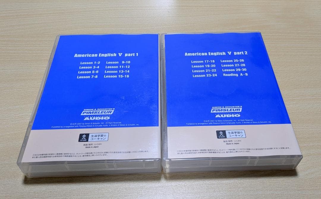 【CD】ユーキャン ピンズラーV アメリカンイングリッシュV