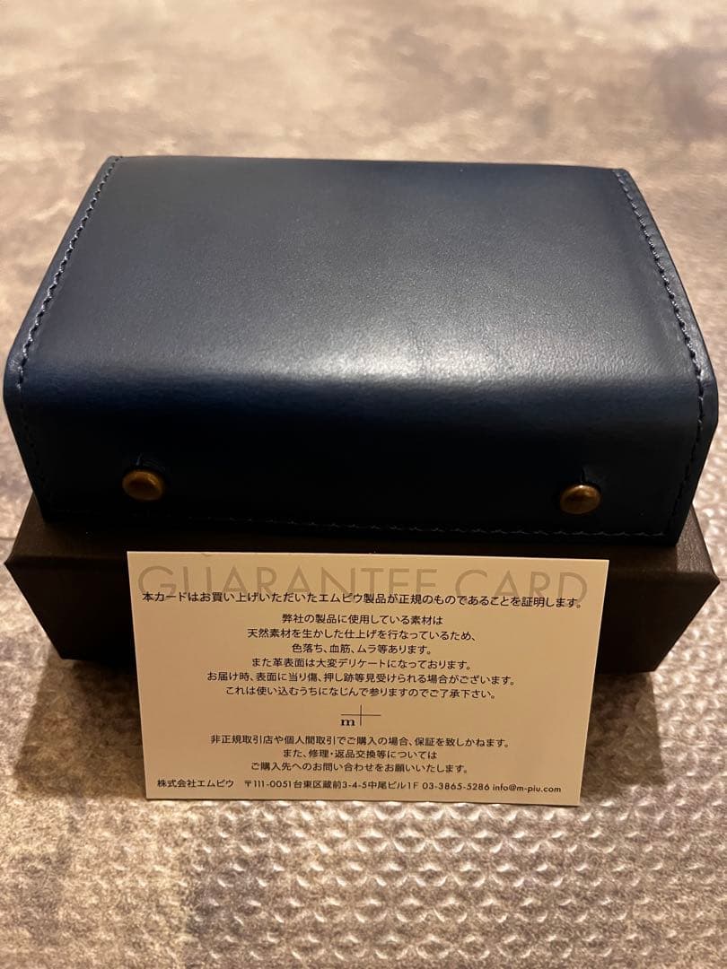 エムピウ m+【限定カラー】ミッレフォッリエ2 P25 ブルーベージュ