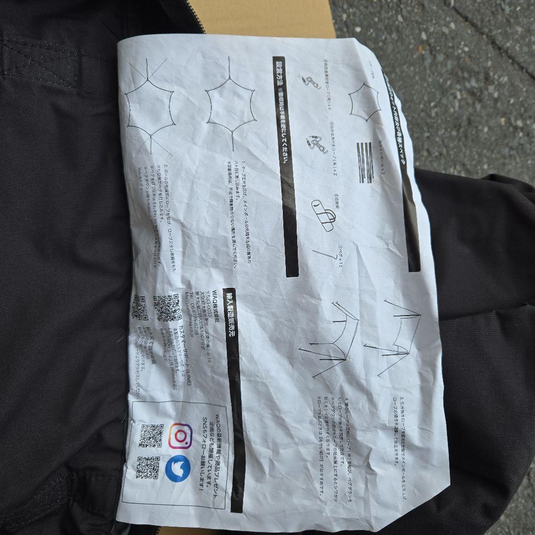 WAQ ヘキサタープ　TC　M