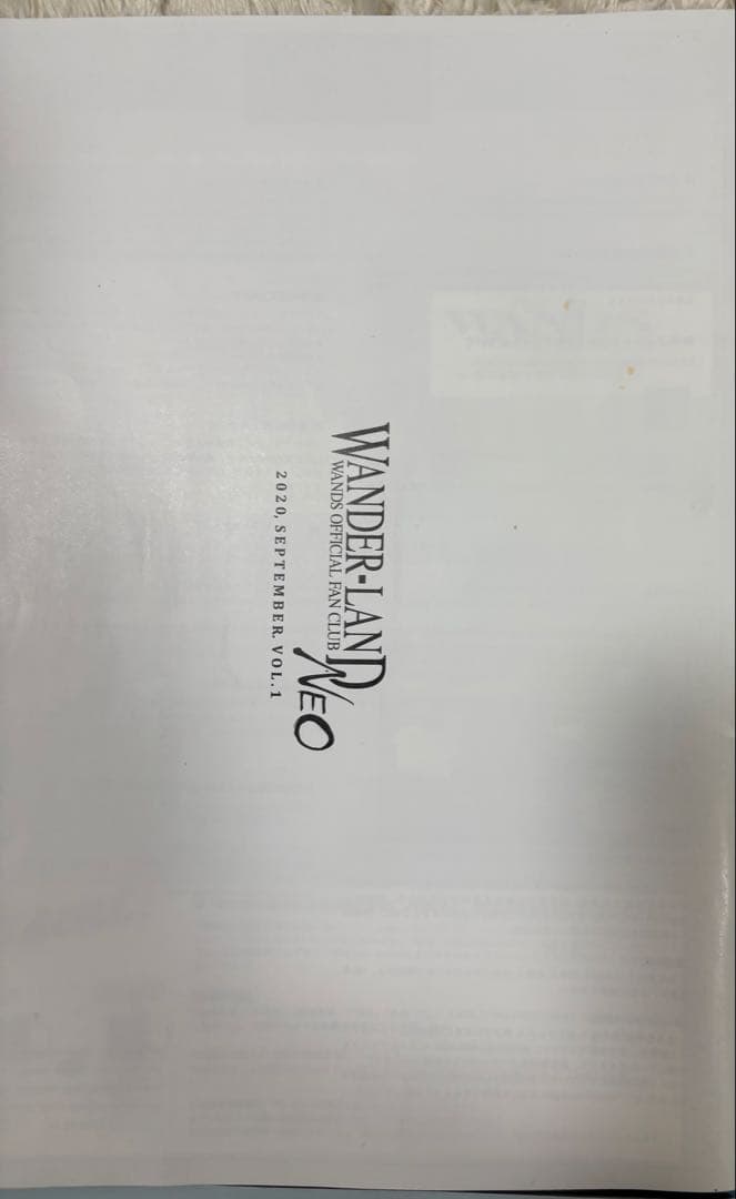 WANDER-LANDNEO Vol.1〜Vol.8 第5期WANDS会報セット