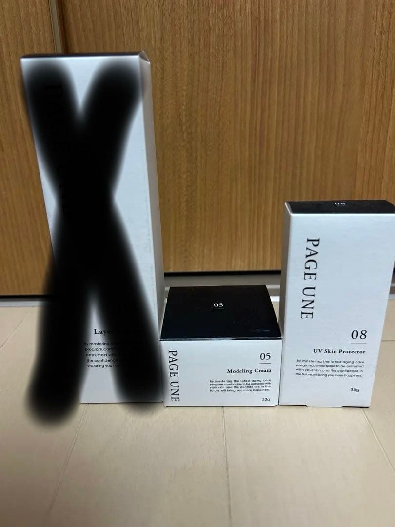 PAGE UNE パージュアン　モデリングクリーム　UVスキン2品