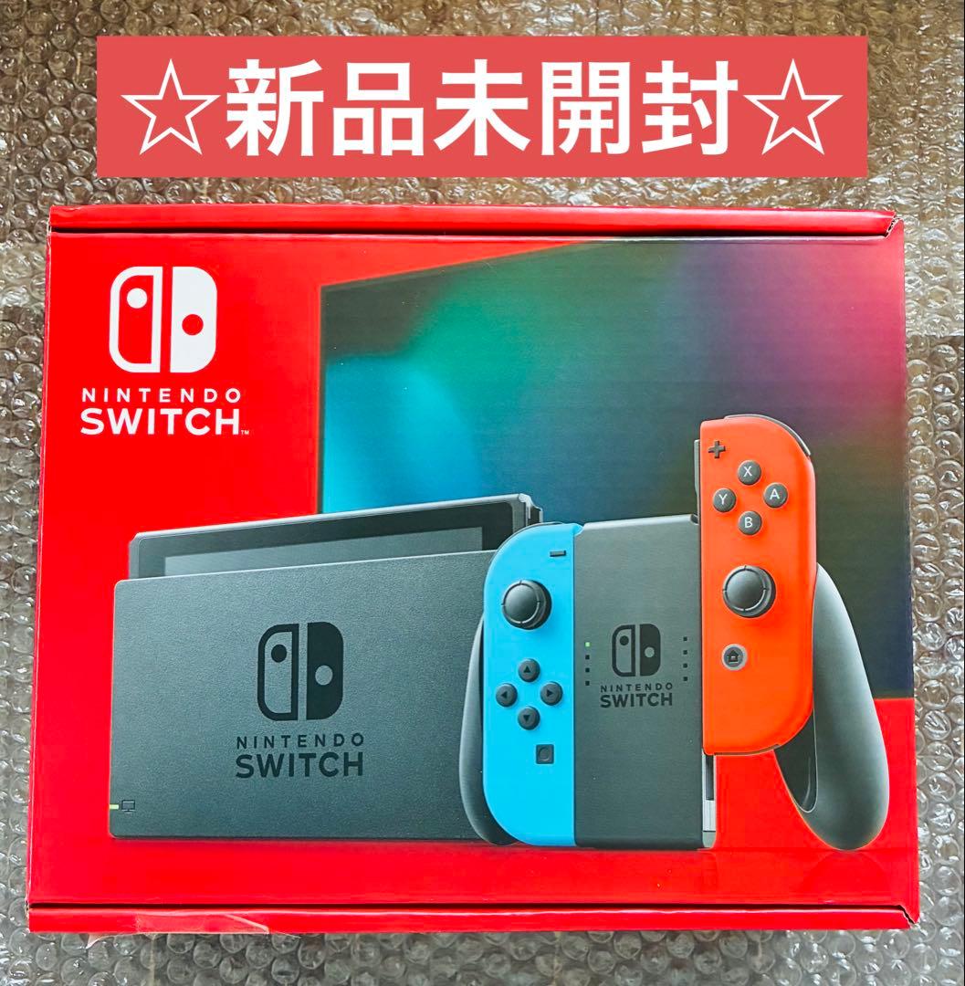 【新品未使用／未開封】Nintendo Switch 本体　青/赤