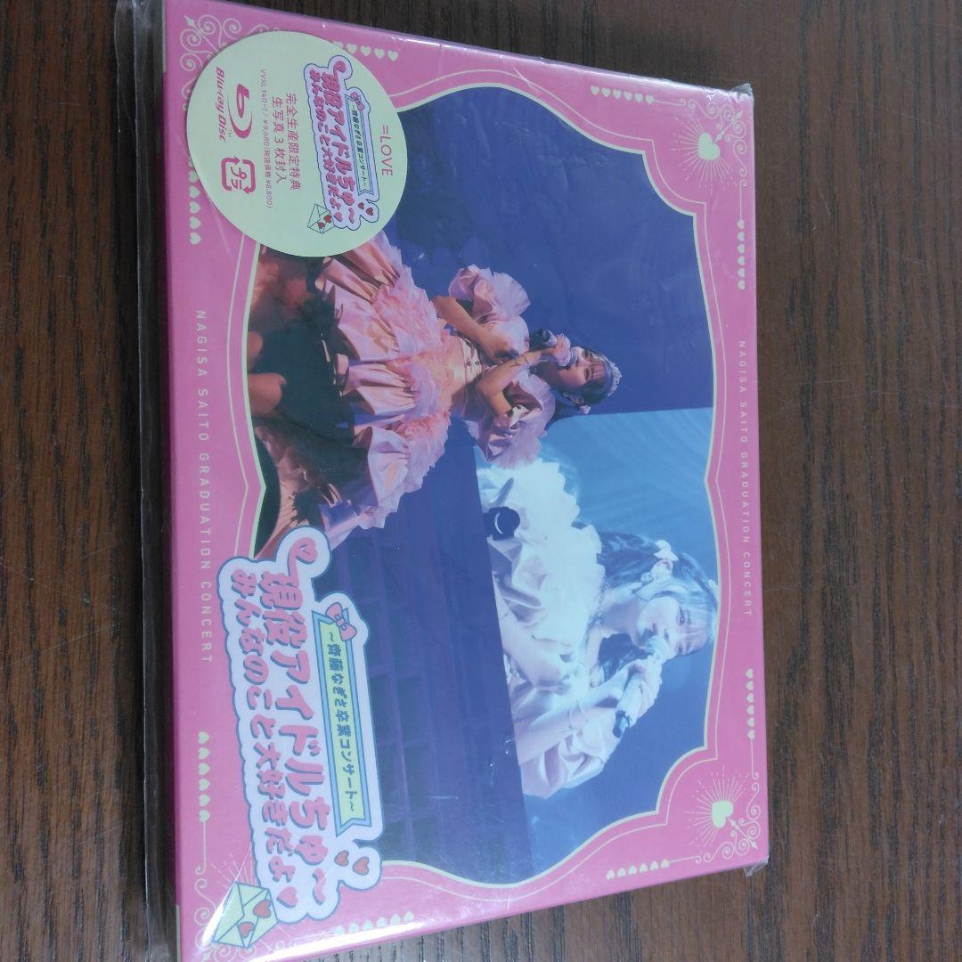 =LOVE/Blu-ray 3点セット