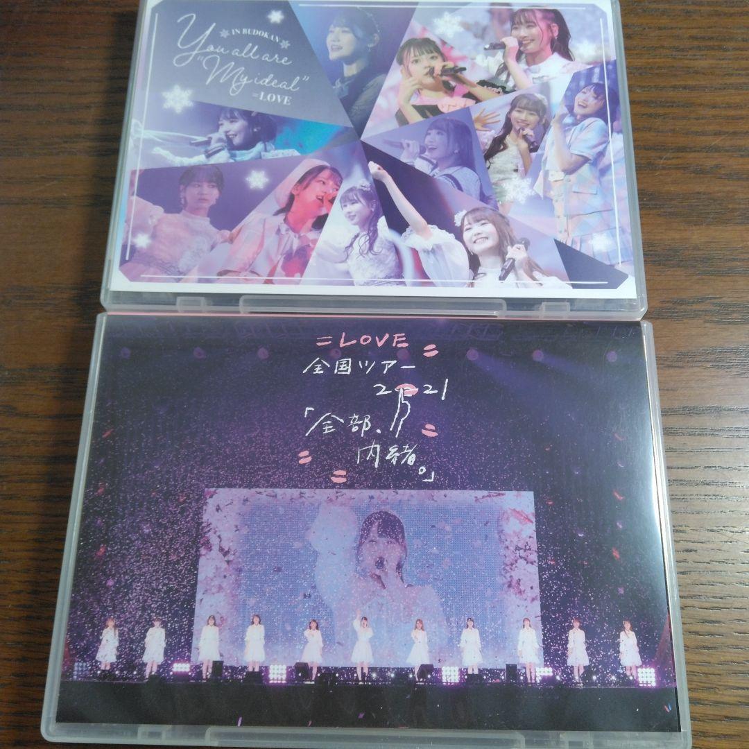=LOVE/Blu-ray 3点セット