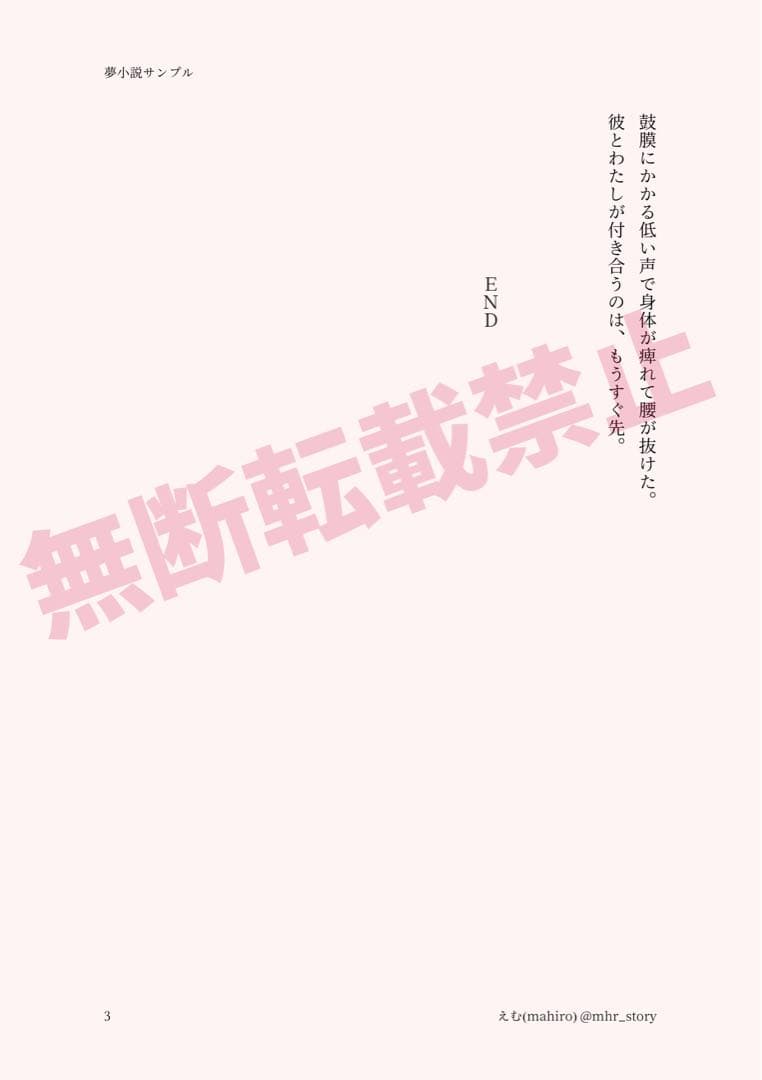 こ様　オーダーページ