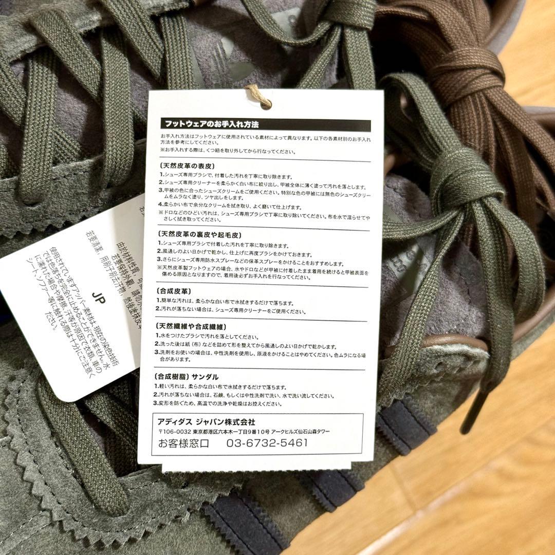 23.0★ジャーナルスタンダード 別注 adidas TOBACCO 完売