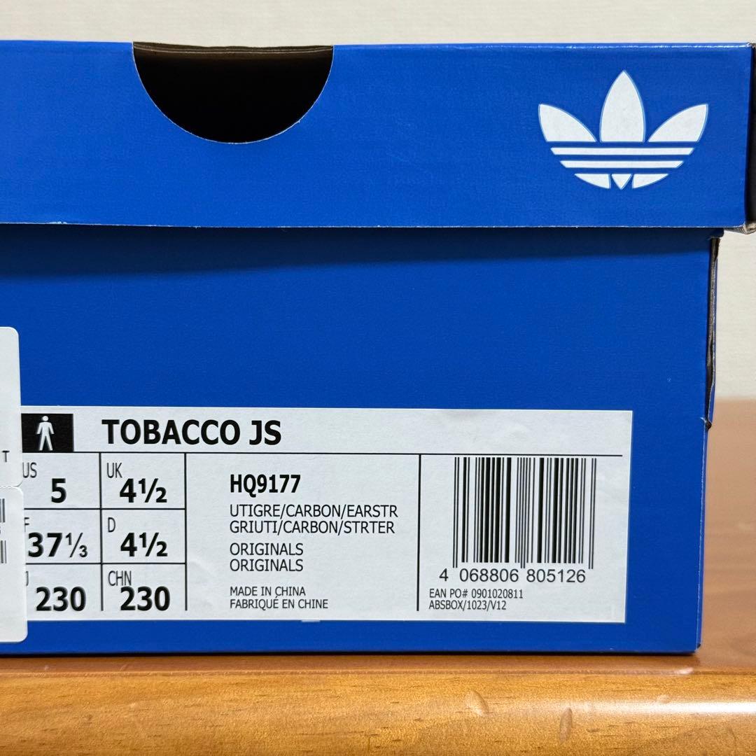 23.0★ジャーナルスタンダード 別注 adidas TOBACCO 完売