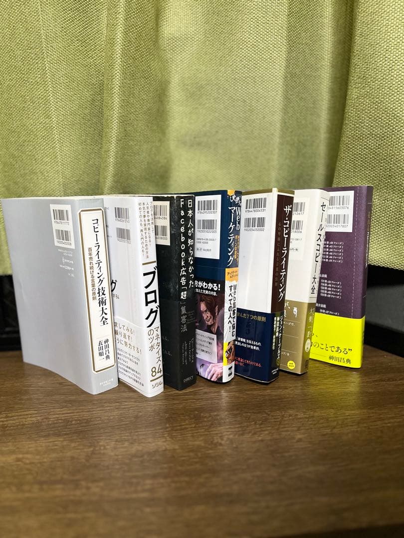 中古本　まとめ売り　7冊