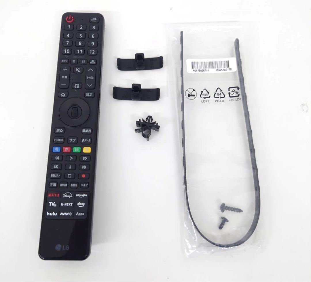 LG 50V型 4Kスマートテレビ 50NANO80AJA 2025年製