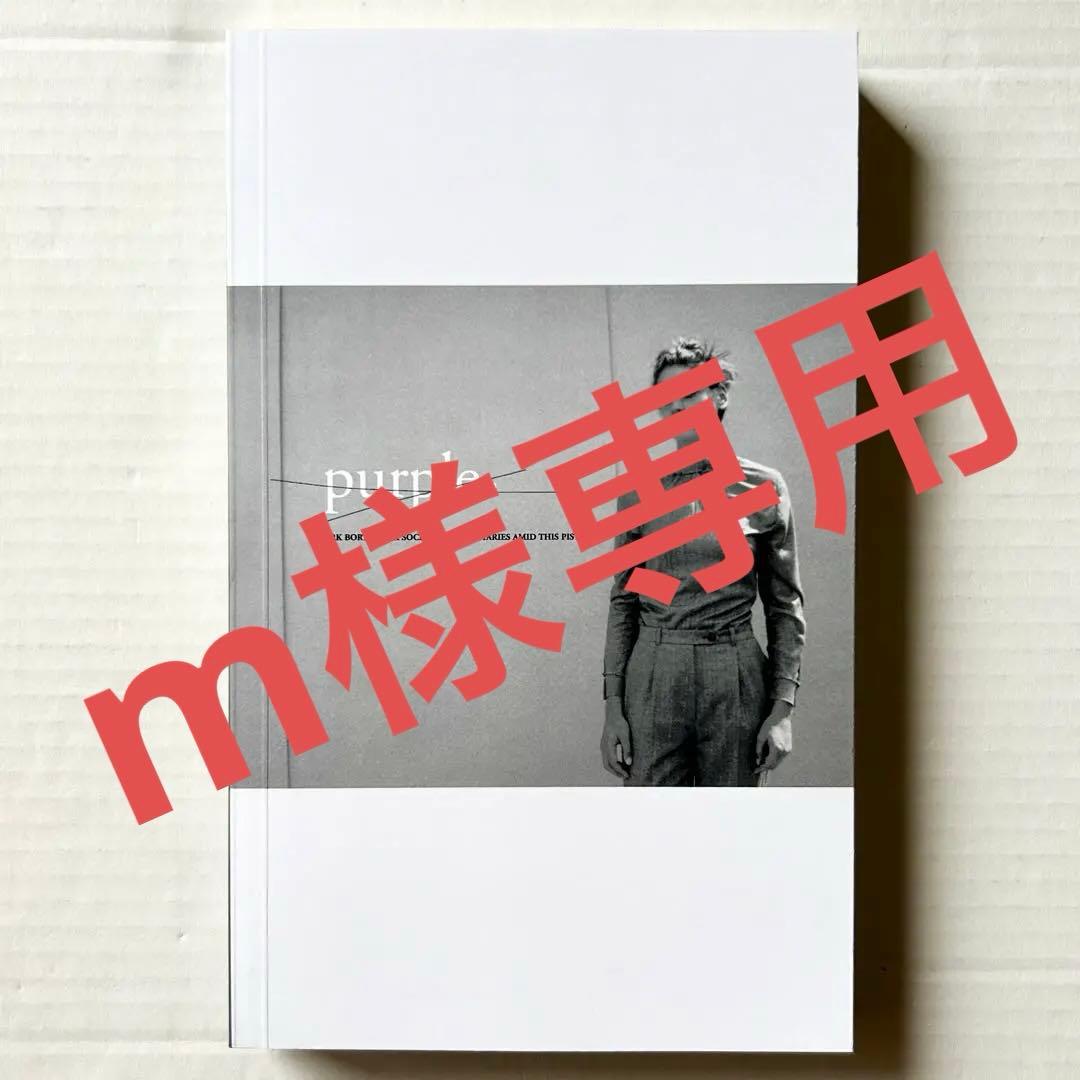 【洋書】Mark Borthwick