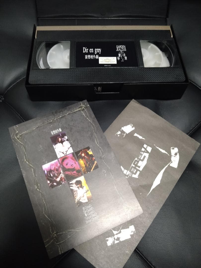 DIR ENGREY 限定ビデオ3本