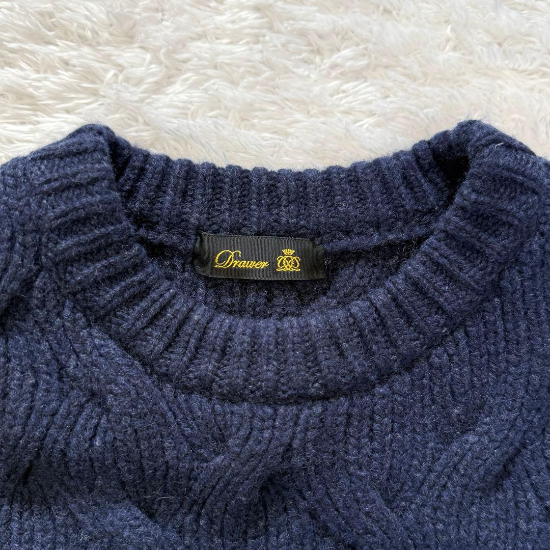 ｔ*ａ様 ドゥロワー ウールカシミヤ　ケーブルニット　アラン編　厚手　ベスト　ネ