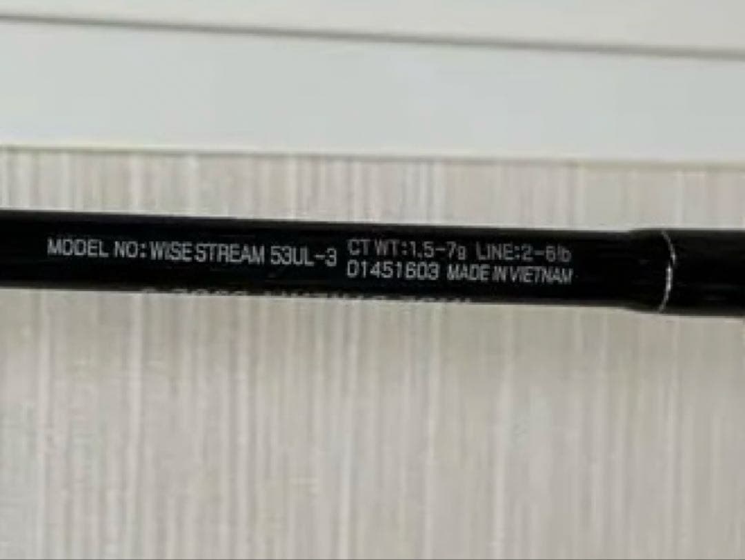 ダイワ　ワイズストリーム 53UL-3