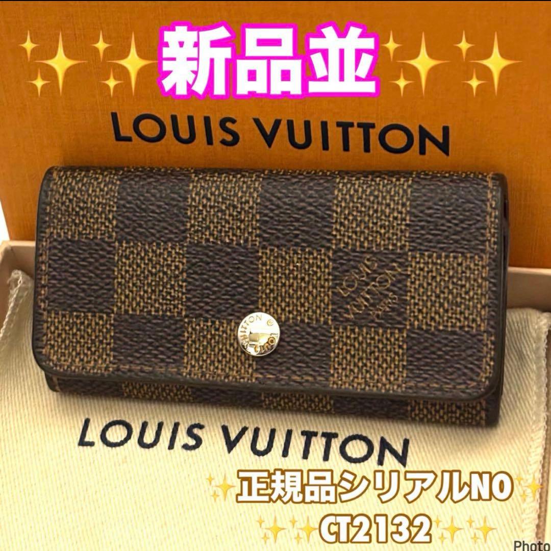 ⭐️新品並レベル⭐️ルイヴィトン⭐️ダミエ⭐️ミュレティクレ⭐️4連キーケース⭐️
