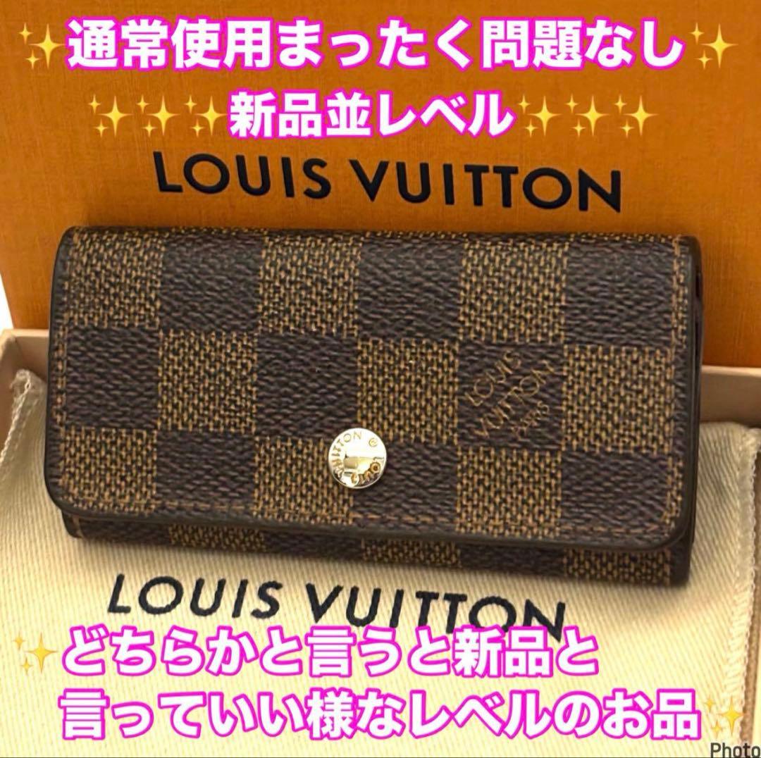 ⭐️新品並レベル⭐️ルイヴィトン⭐️ダミエ⭐️ミュレティクレ⭐️4連キーケース⭐️