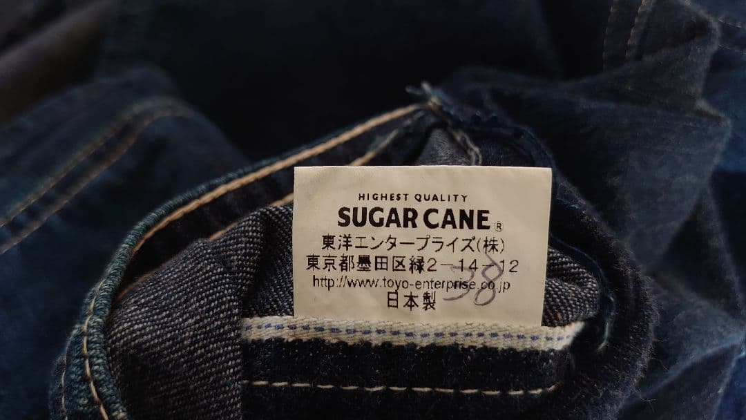 HEADLIGHT カバーオール 38