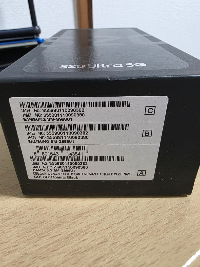 【めるめる専用】Samsung Galaxy S20 Ultra 海外モデル