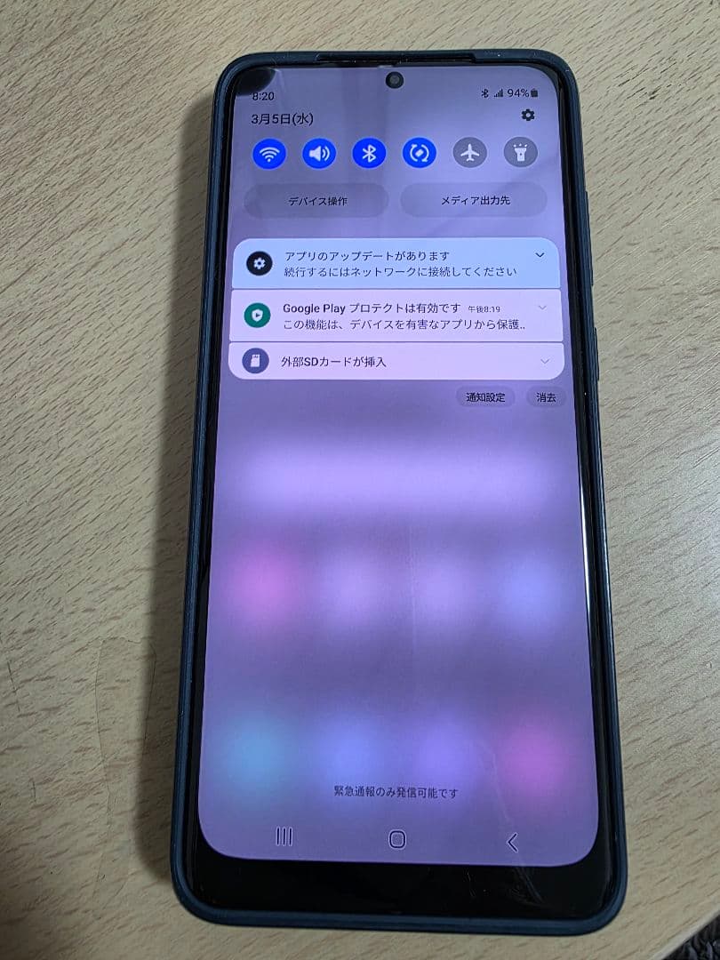 【めるめる専用】Samsung Galaxy S20 Ultra 海外モデル
