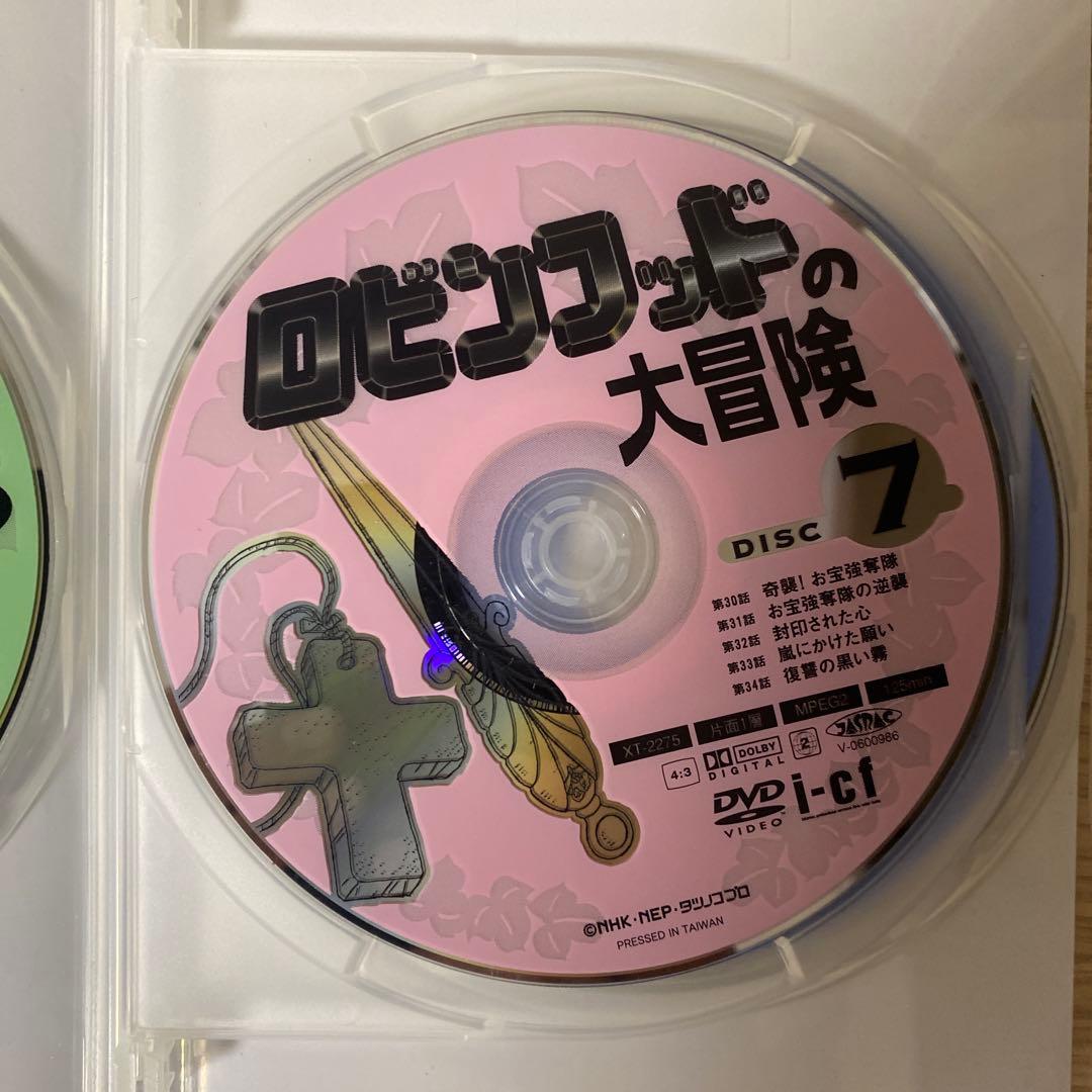 ロビンフッドの大冒険 DVD-BOX2