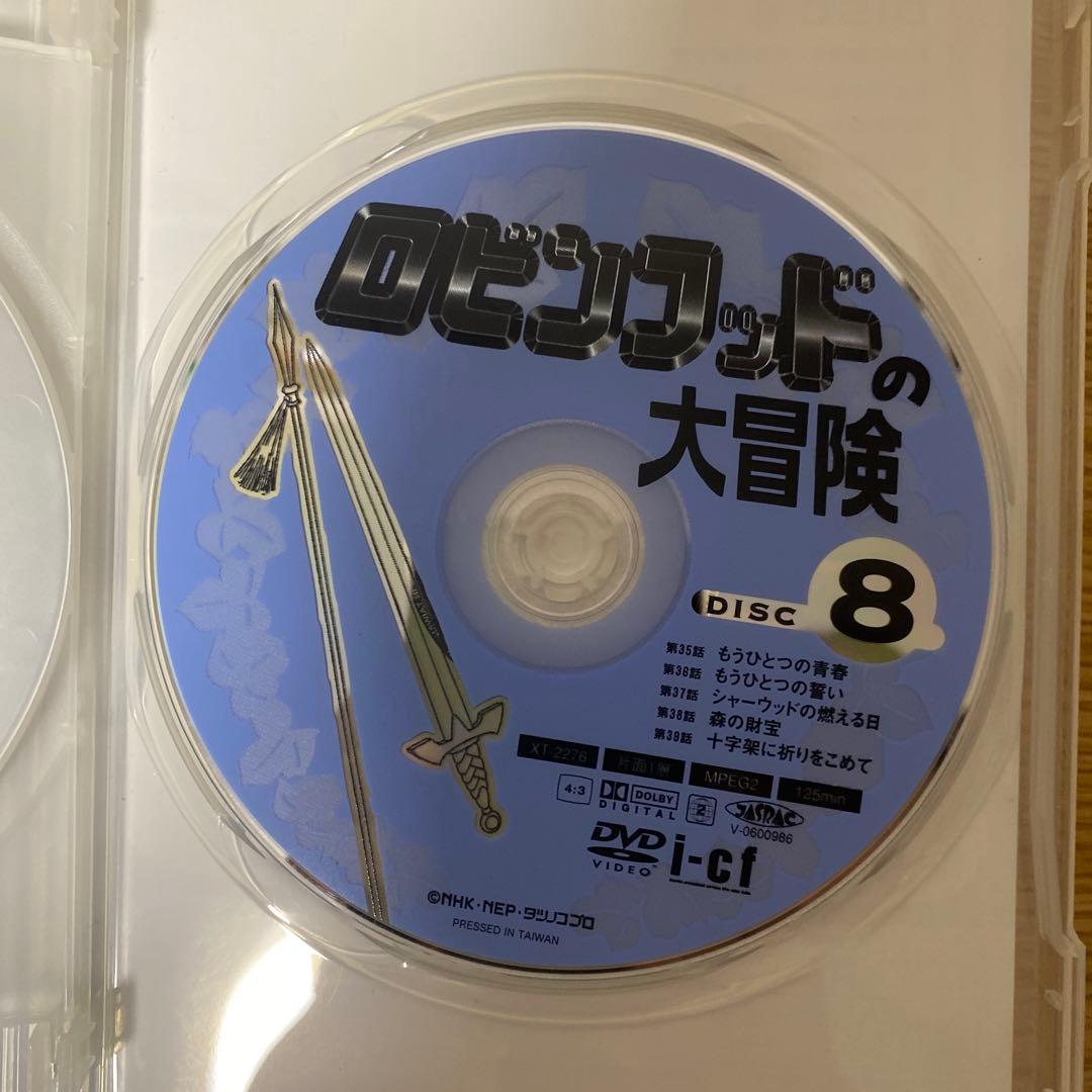 ロビンフッドの大冒険 DVD-BOX2