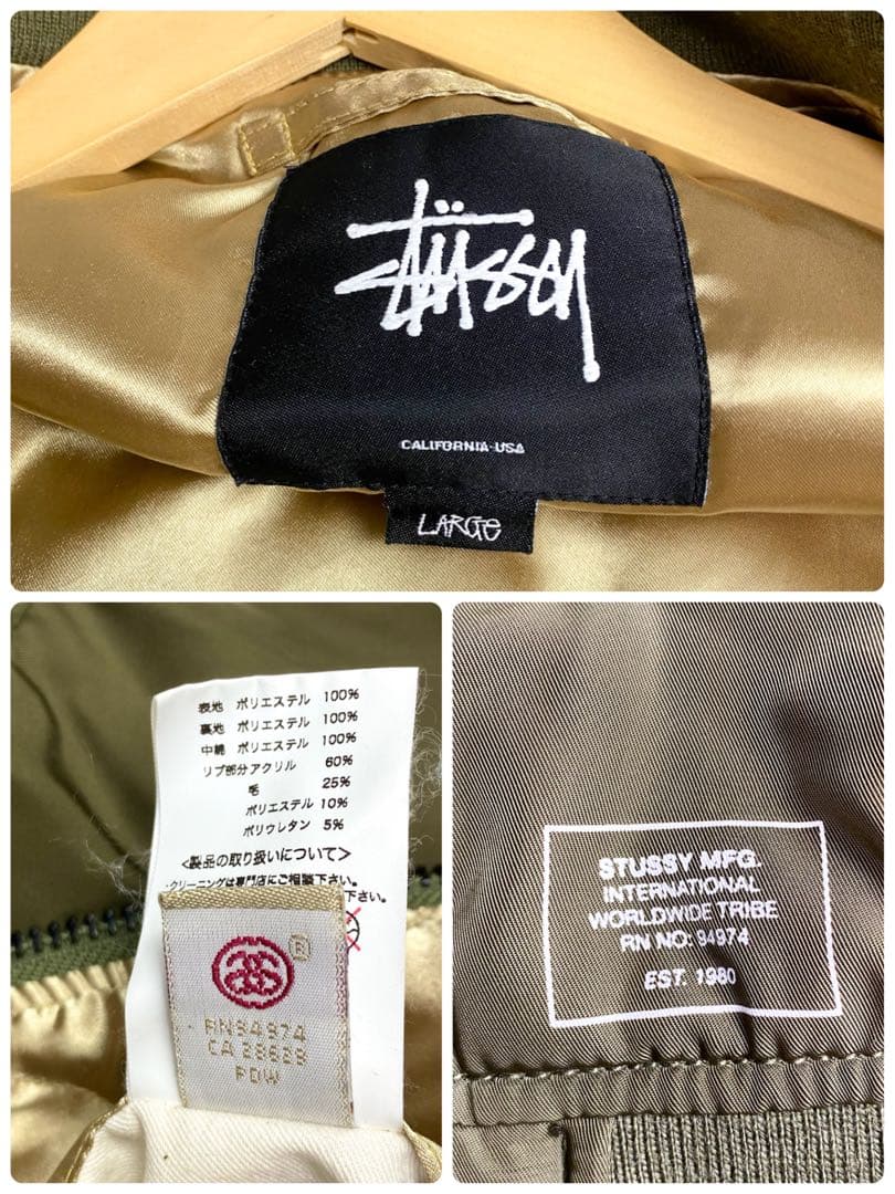 ジャケット・アウター STUSSY MA-1 00s y2k archive reversible L