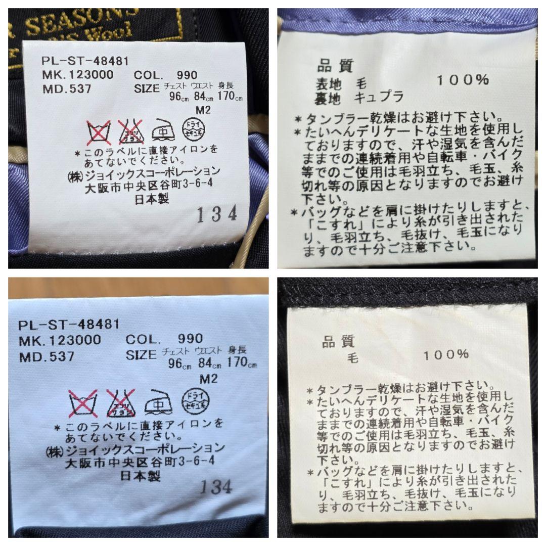 美品 Paul Smith ロロピアーナ セットアップスーツ ブラックM2