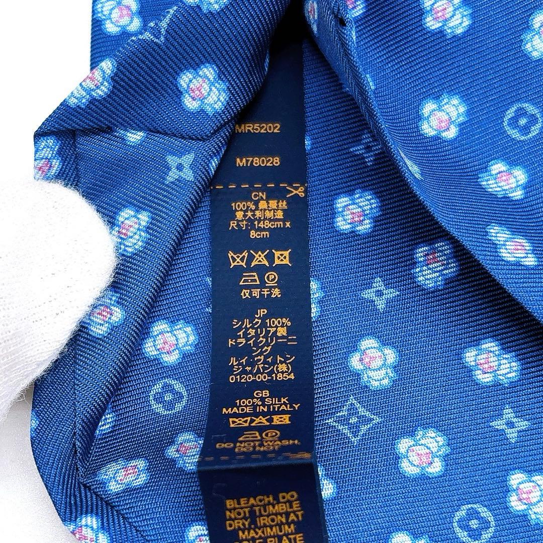 美品 LOUIS VUITTON 付属品付 ヴィヴィエンヌ ネクタイ ブルー