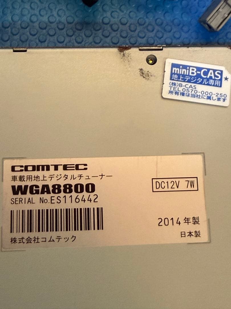 コムテック 地デジチューナー WGA8800 日本製 フルセグ