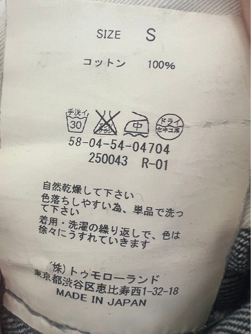 【ONIKI】デニムジャケット Gジャン デニム メンズ　オニキ