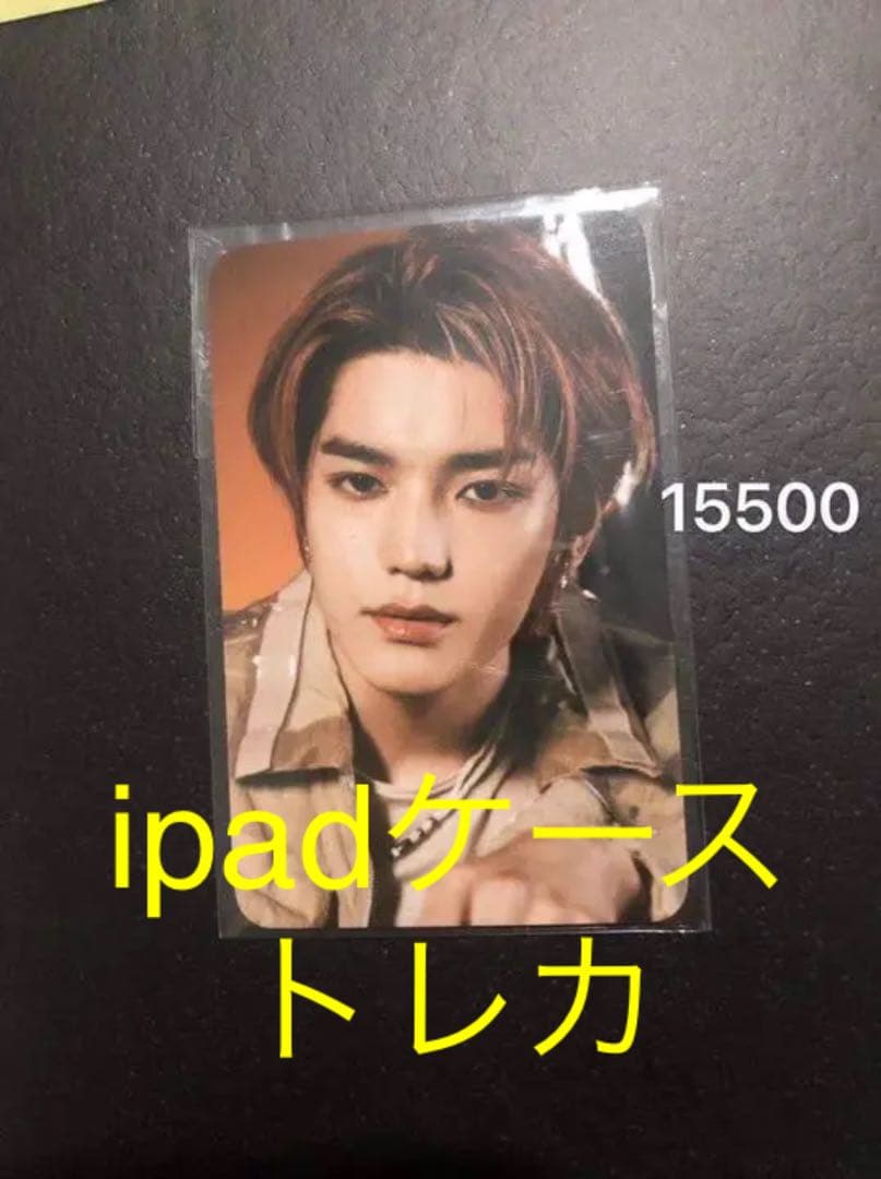 トレカ　テヨン