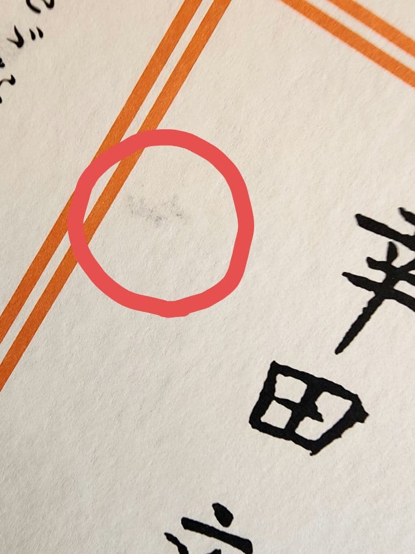 幸田文全集 全23巻+別巻セット