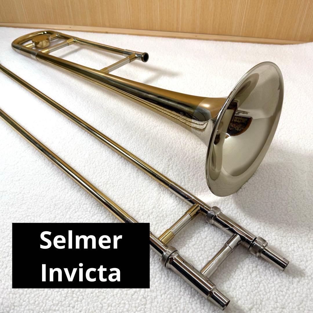 美品　Selmer LONDON INVICTA　テナートロンボーン　セルマー
