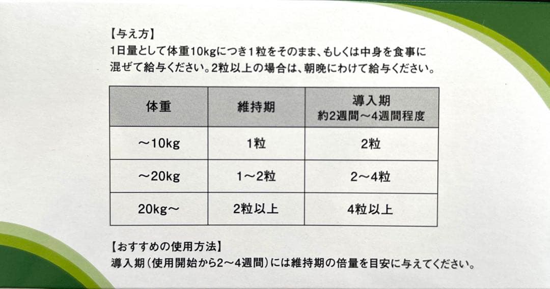 正規品　モエギナール 150粒