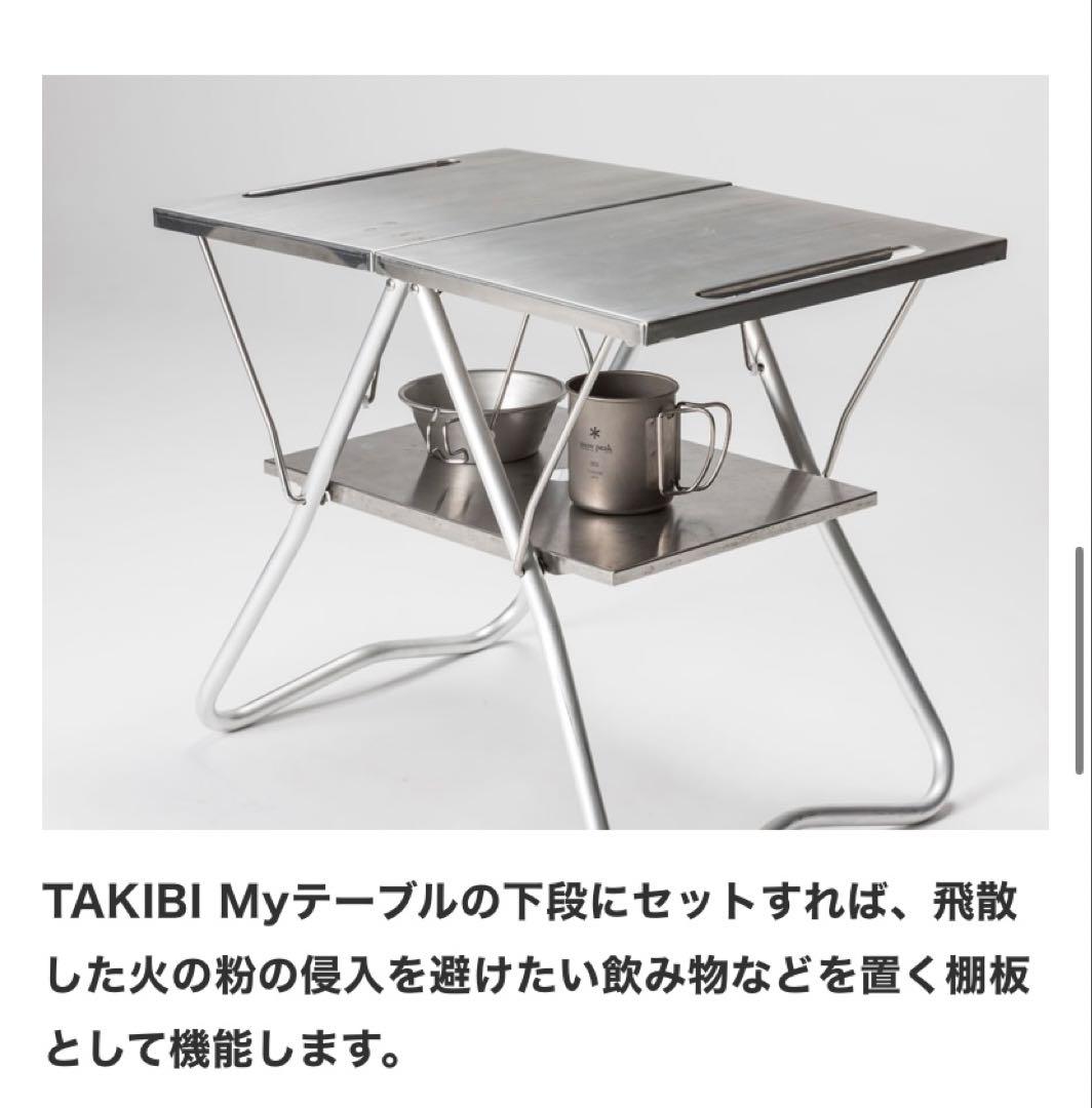  peak ステンレストレー 1ユニット 2枚セット CK-085