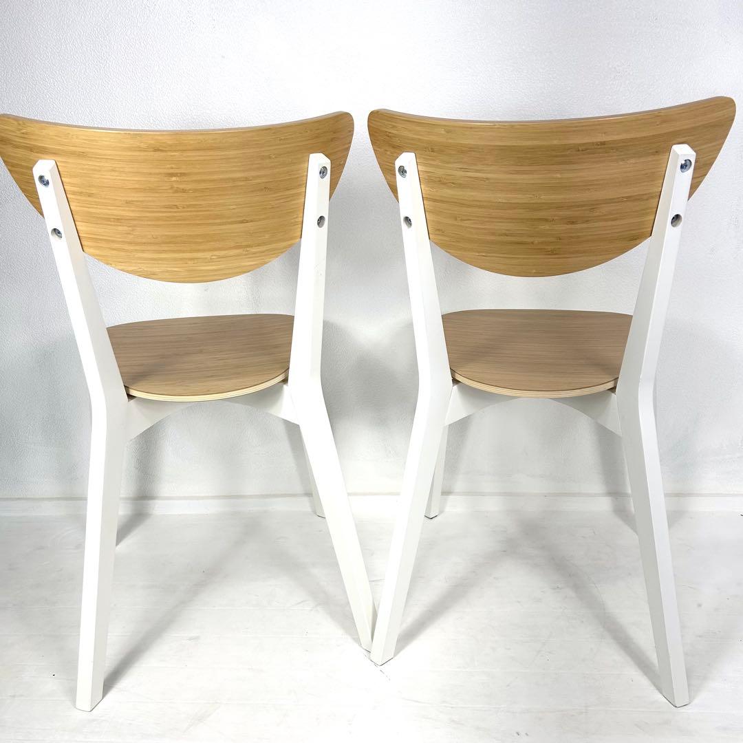 IKEA チェア NORDMYRA ノールドミーラ 2脚 ダイニングチェア