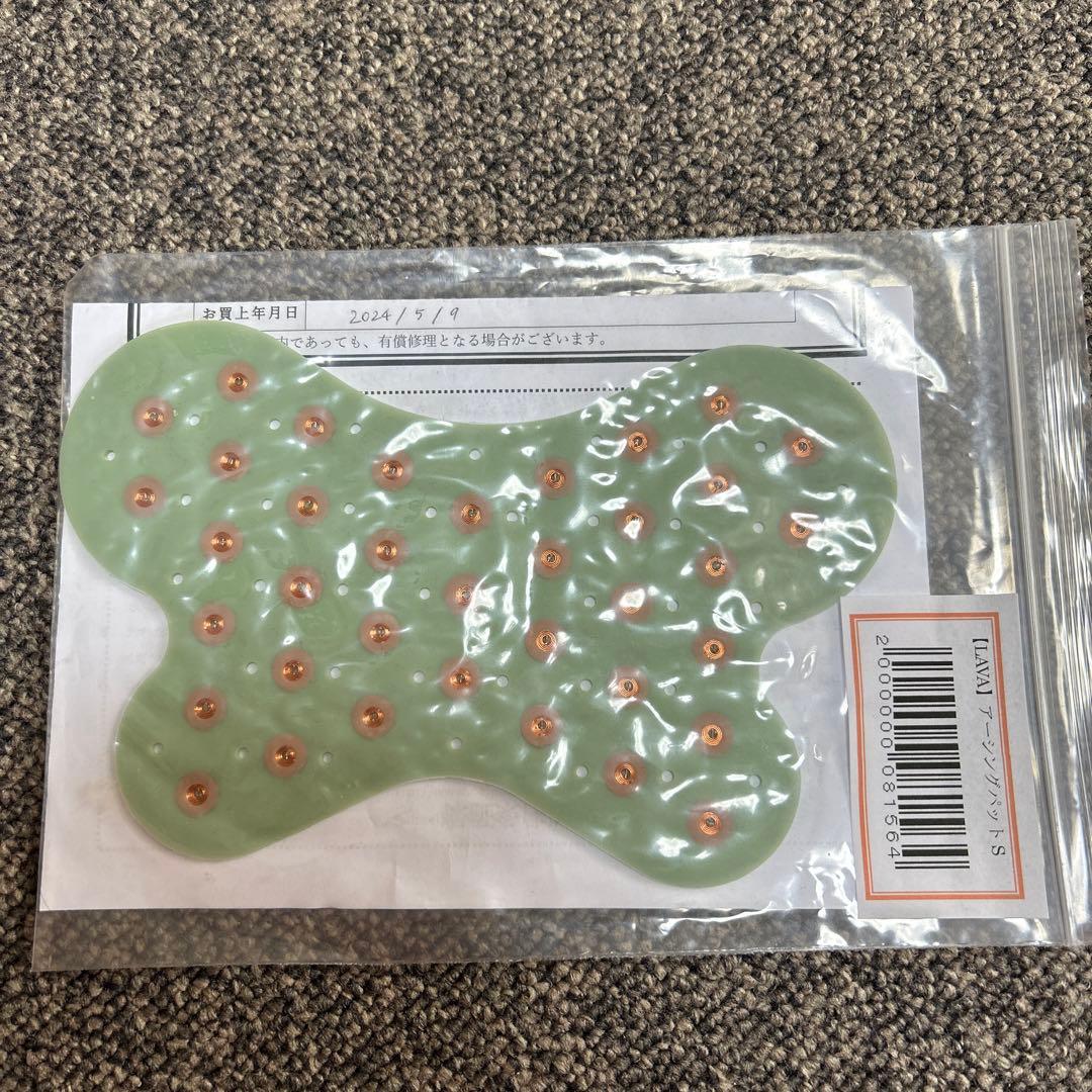 セルパップ37／アーシングパッド(ラバオリジナル色）✨新品未使用✨