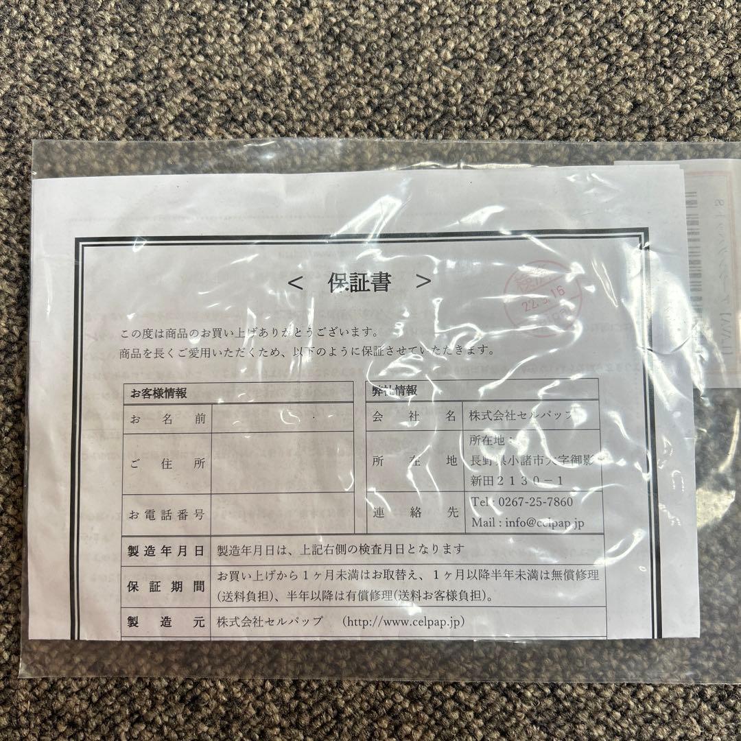 セルパップ37／アーシングパッド(ラバオリジナル色）✨新品未使用✨