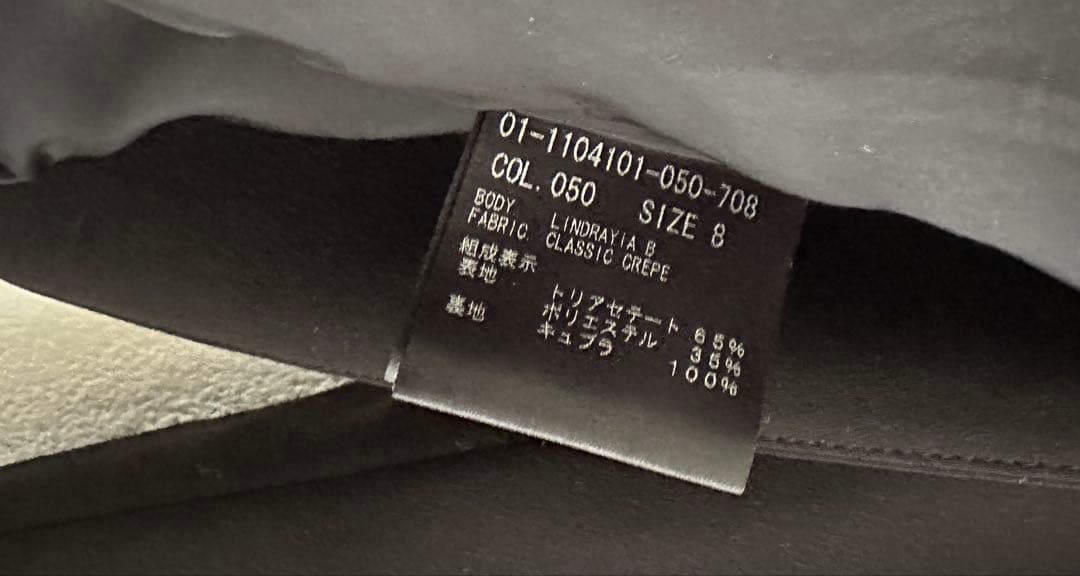 セオリー　大きいサイズ　ノーカラージャケット　黒サイズ8