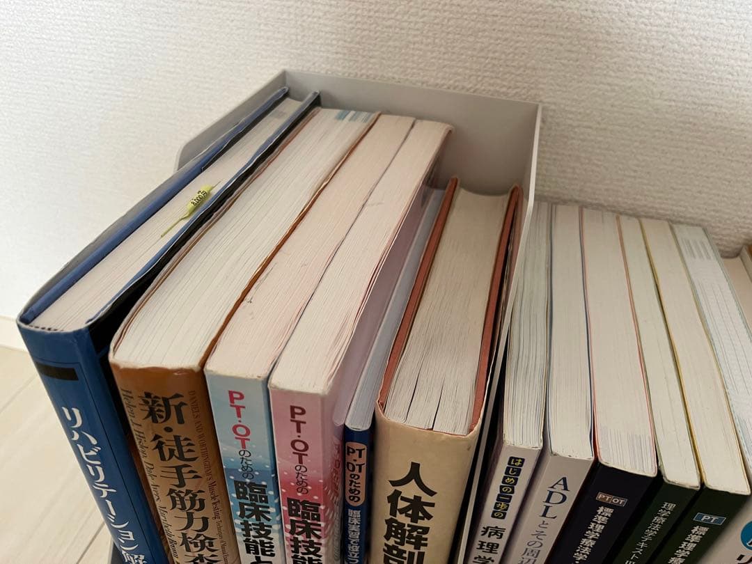 理学療法 テキスト 参考書　PT 理学療法　まとめ売り 解剖学　生理学 アトラス