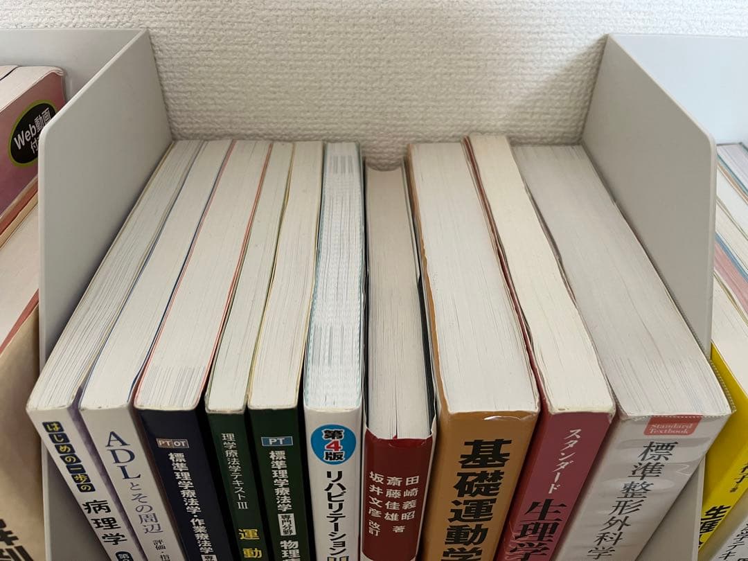 理学療法 テキスト 参考書　PT 理学療法　まとめ売り 解剖学　生理学 アトラス