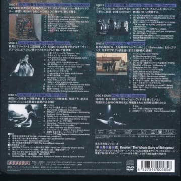 新●月●全●史 ／ 新月 ( 5 CD + 1 DVD ) 【限定版】新月全史