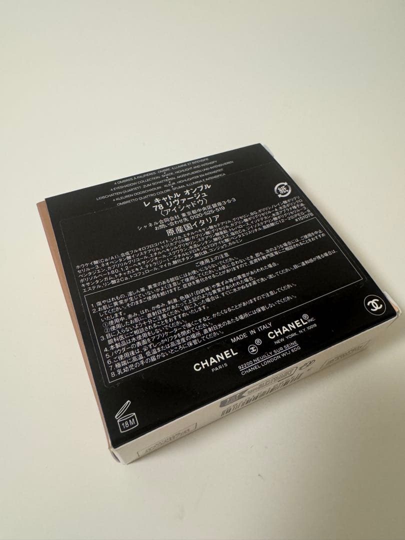【新品・限定】CHANEL シャネル レ キャトル オンブル 78リヴァージュ